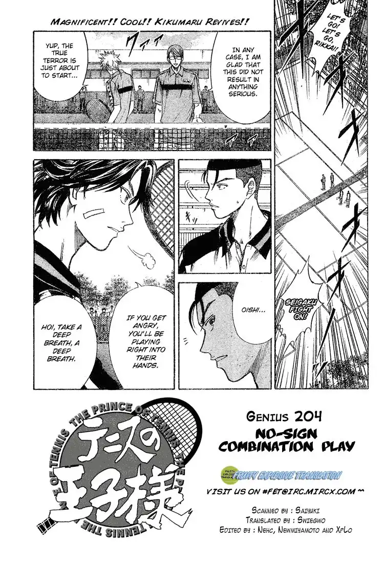 Prince of Tennis Chapter 204 1